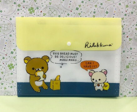 【震撼精品百貨】Rilakkuma San-X 拉拉熊懶懶熊 A4分類資料夾 喫吐司#69550 震撼日式精品百貨