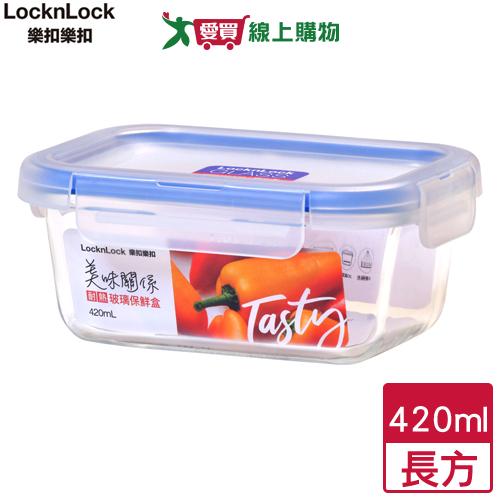 LocknLock樂扣樂扣 美味關係玻璃保鮮盒420ml(長方形)可加熱耐熱 食物收納【愛買】