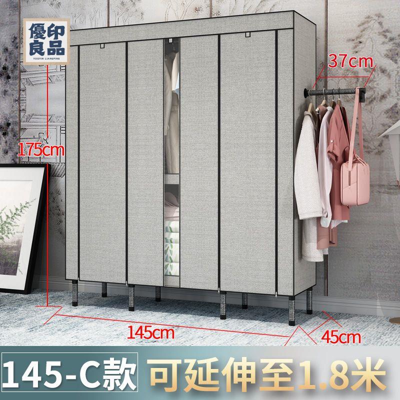 免運 衣櫃 布衣櫃 出租房衣櫃 收納衣櫃 布衣櫃鋼管加粗加固衣架簡易非實木超大組裝衣櫃收納架無紡布衣櫥工廠直銷 可開發票 全館折扣 售後保障y554