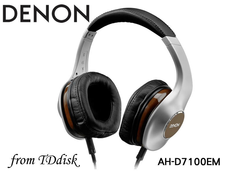 <br/><br/>  志達電子 AH-D7100EM DENON AH D7100 旗艦級耳罩式立體聲耳機[公司貨] For Apple Android 現貨 門市開放試聽<br/><br/>