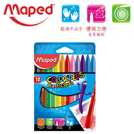 Maped 法國馬彼得 862011 12色可擦式三角蠟筆 / 盒