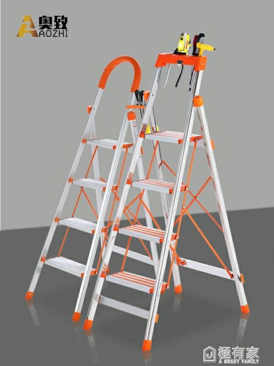 不銹鋼梯子家用折疊梯多功能鋁合金加厚室內人字梯行動樓梯伸縮梯