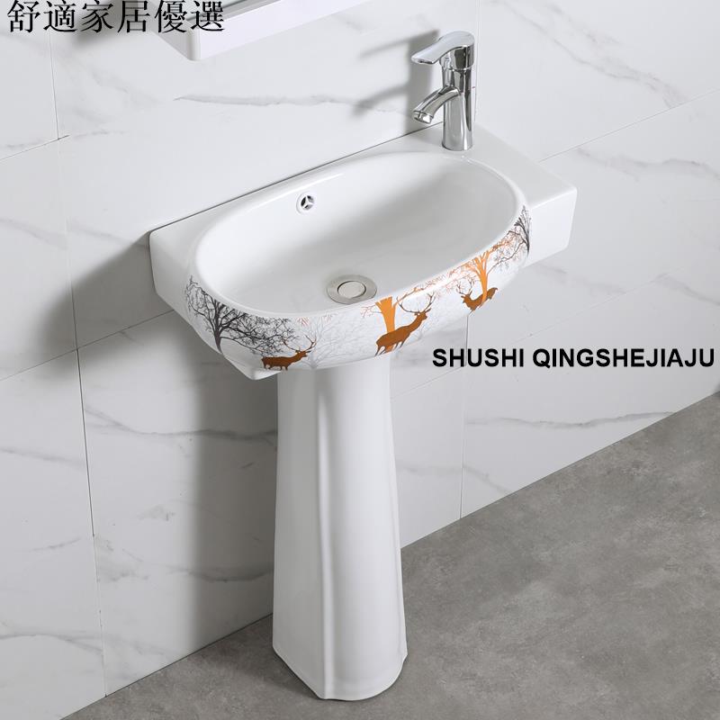 免運 破損包賠償 可開發票 簡易立柱盆家用洗臉盆一體式陶瓷洗手盆小戶型落地式迷你陽臺面盆