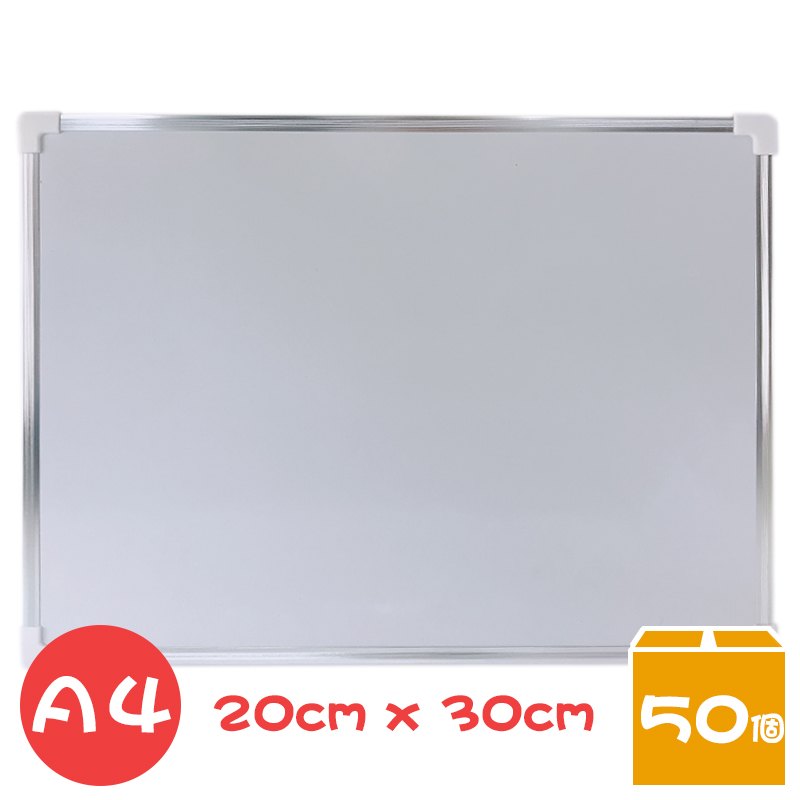 鋁框小白板 雙面磁性小白板 20cm x 30cm/一箱50個入(促99) 留言板-AA-6563-萬