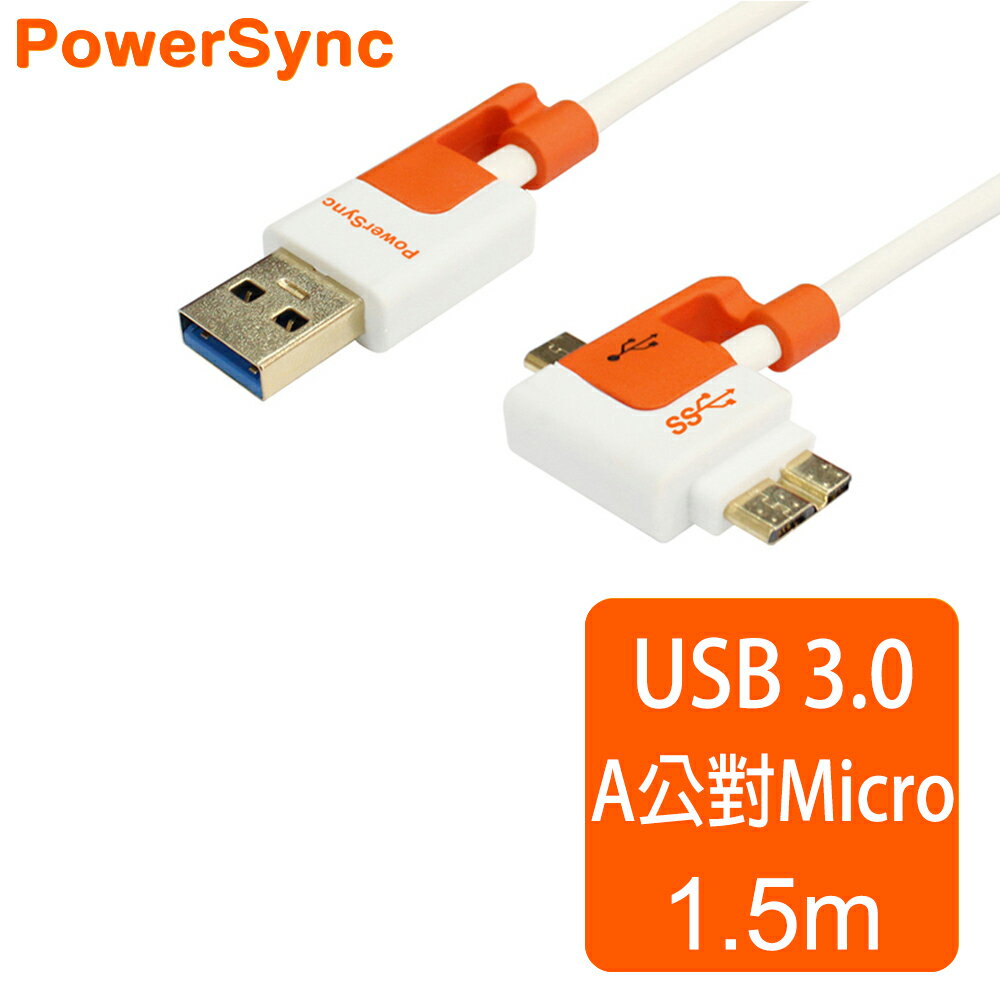 <br/><br/>  群加 Powersync Micro USB 3.0/2.0 兩用 To USB 3.0 AM 5Gbps 耐搖擺抗彎折 鍍金接頭 高速傳輸充電線 安卓手機平板/SAMSUNG Galaxy S5/Note 3/硬碟 / 1.5M<br/><br/>