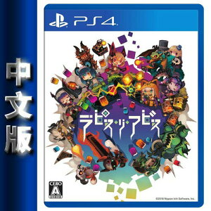 【最高22%回饋 5000點】PS4《 Lapis x Labyrinth 深淵狂獵》中文版【現貨】【GAME休閒館】EN0778