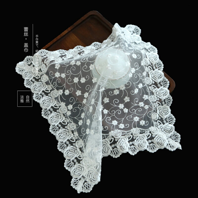 唯米9950簡約現代白色蕾絲鏤空床頭櫃蓋布藝方形茶具防塵布遮蓋巾