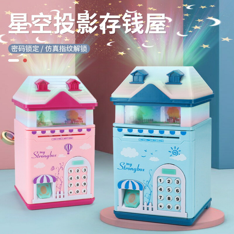 兒童十歲10生日禮物創意送給小男孩女孩新年益智禮品存錢罐儲蓄罐