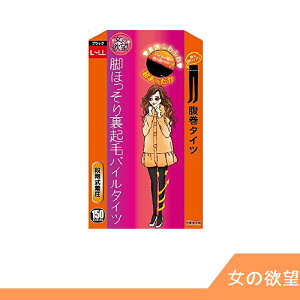 【RH shop】日本製 女の慾望 200D, 腹卷 內刷毛 褲襪 (L-LL)