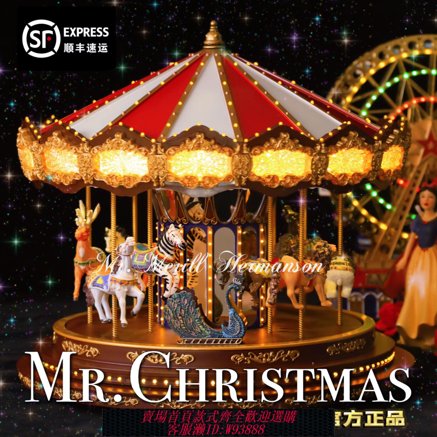 {可刷卡 打統編}美國Mr.Christmas聖誕先生旋轉木馬八音盒音樂盒情人節生日禮物女