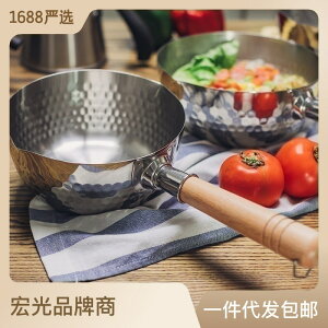 日式食品級不銹鋼雪平鍋奶鍋加厚家用寶寶輔食鍋錘紋湯鍋「雙11特惠」