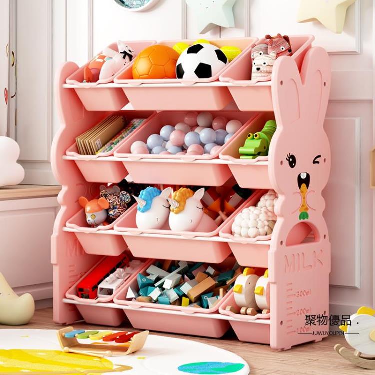 兒童玩具收納架寶寶分類整理收納柜子置物書架多層儲物箱家用【聚物優品】