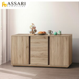 莫蘭迪5尺餐櫃(寬151x深40x高80cm)/ASSARI