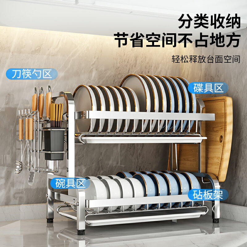 碗碟瀝水架不銹鋼碗盤收納架家用臺麵碗架多功能放碗盤碗筷置物架
