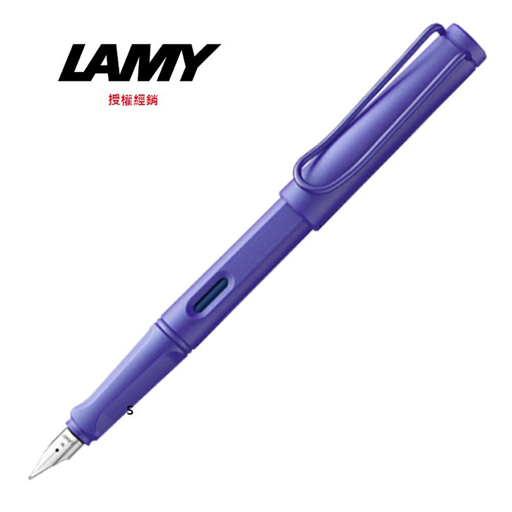 LAMY SAFARI狩獵系列 鋼筆 限量2020 CANDY 永恆紫羅蘭 21