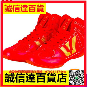 九日山專業摔跤鞋超纖皮防滑透氣耐磨比賽訓練健身深蹲硬拉運動鞋