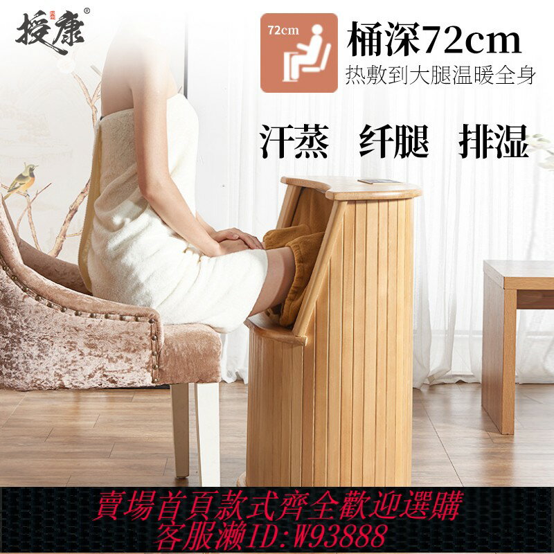 {臺灣公司貨 可打統編}家用汗蒸神器汗蒸桶箱汗蒸房家用汗蒸機幹蒸桶艙桑拿房子家庭燻蒸