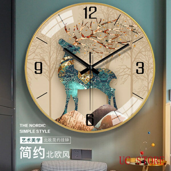 新歐式簡約ins掛鐘 鐘錶 時尚靜音牆上免打孔家用石英鐘 輕奢時鐘