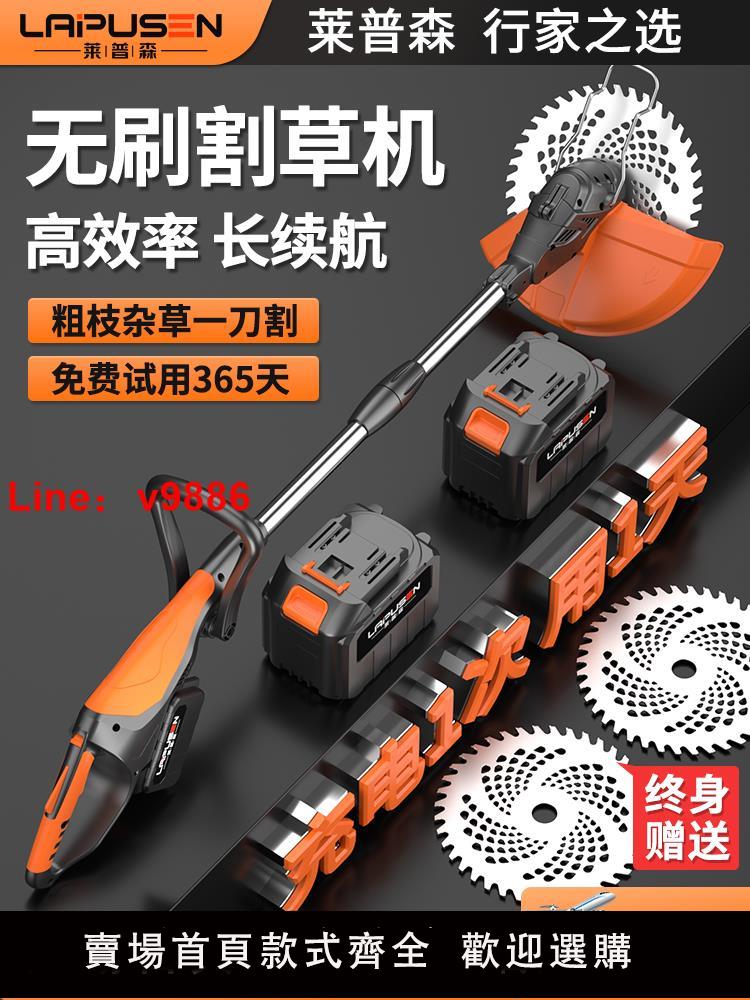 【歡迎詢價】割草機小型家用鋰電動除草機充電式多功能開荒園林除草神器打草機