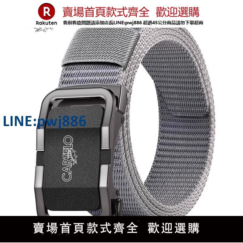 【高品質超低價】卡帝樂鱷魚皮帶男士自動扣帆布腰帶休閑戰術年輕人潮流牛仔褲褲帶