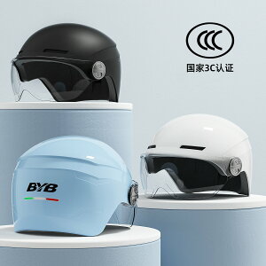 【定制】BY-530新款3C認證摩托車頭盔電動車頭盔機車頭盔防曬頭盔