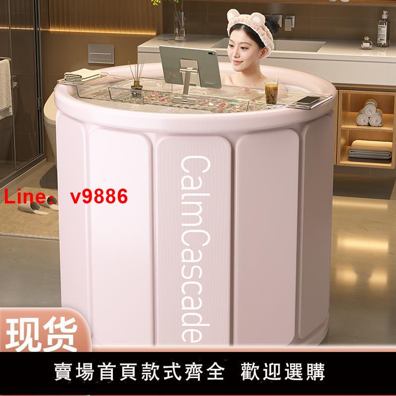 【臺灣公司 可開發票】泡澡桶折疊浴缸大人浴桶家用全身洗澡桶兒童洗澡盆沐浴桶保溫神器