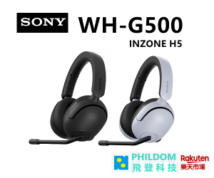 SONY INZONE H5 WH-G500 無線電競耳機 WHG500 以遊戲專用 360 空間音效精準發現對手 【公司貨開發票】