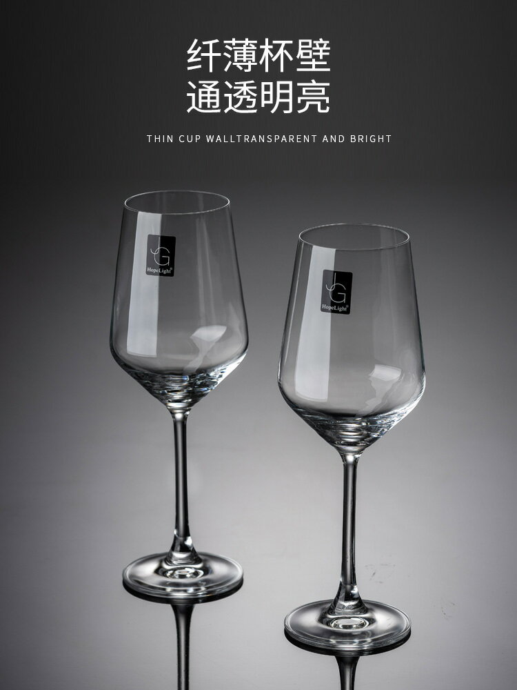 2個紅酒杯葡萄酒杯歐式高腳杯一對玻璃香檳杯套裝家用紅酒杯子