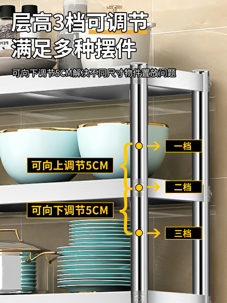 廚房置物架貨架操作臺上架子不銹鋼立架兩三層奶茶店臺面整理收納