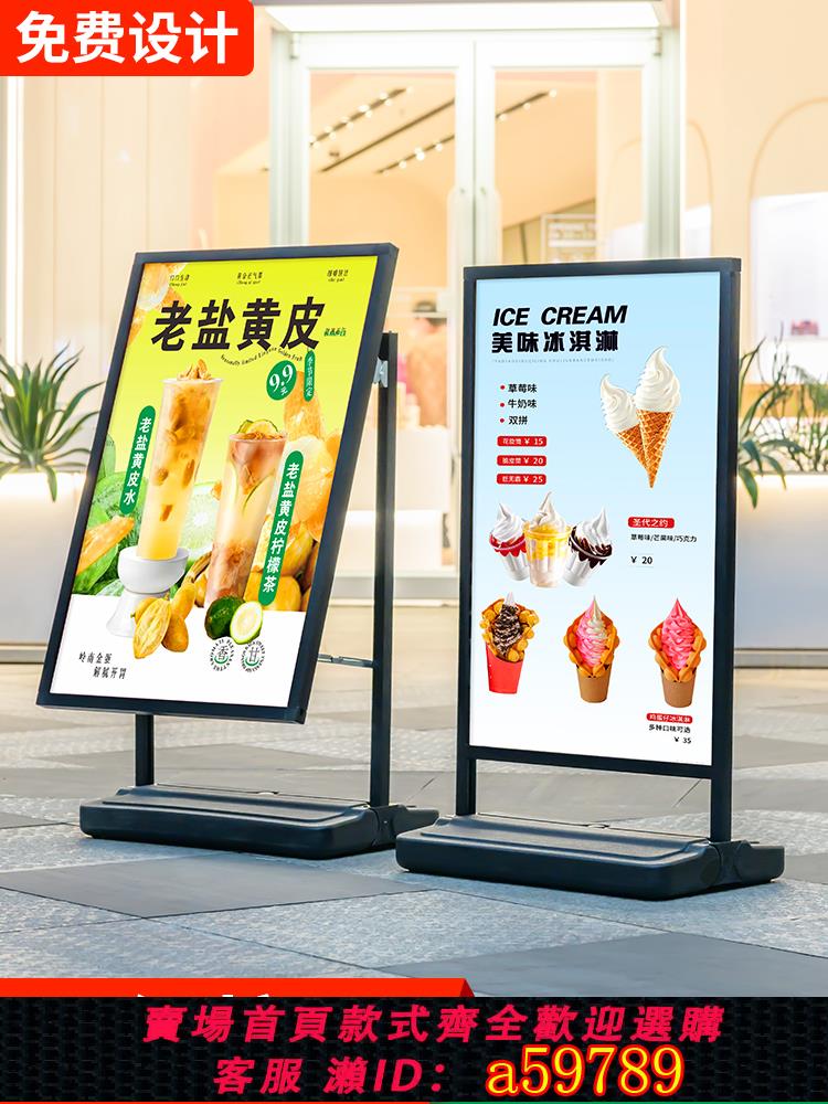 【台灣公司 可打統編】戶外防風海報架注水宣傳廣告牌店門口展示牌立式落地水牌展架kt板