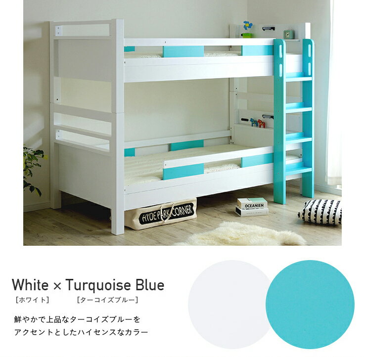 日本代購 Creil 日本製 實木 上下鋪 雙人床 床架 雙層床 兒童 成人 耐重700kg 木製 木頭 可分離使用 2