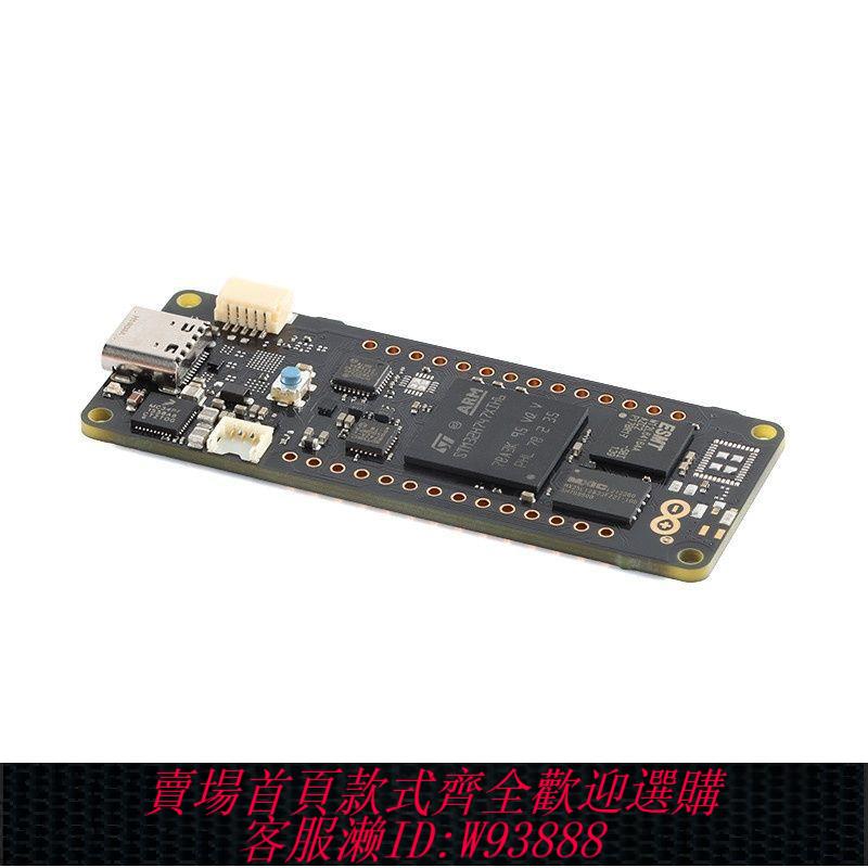 stm32開發板 Arduino Portenta H7 Lite ABX00045 雙核STM32H747 32位 開發板