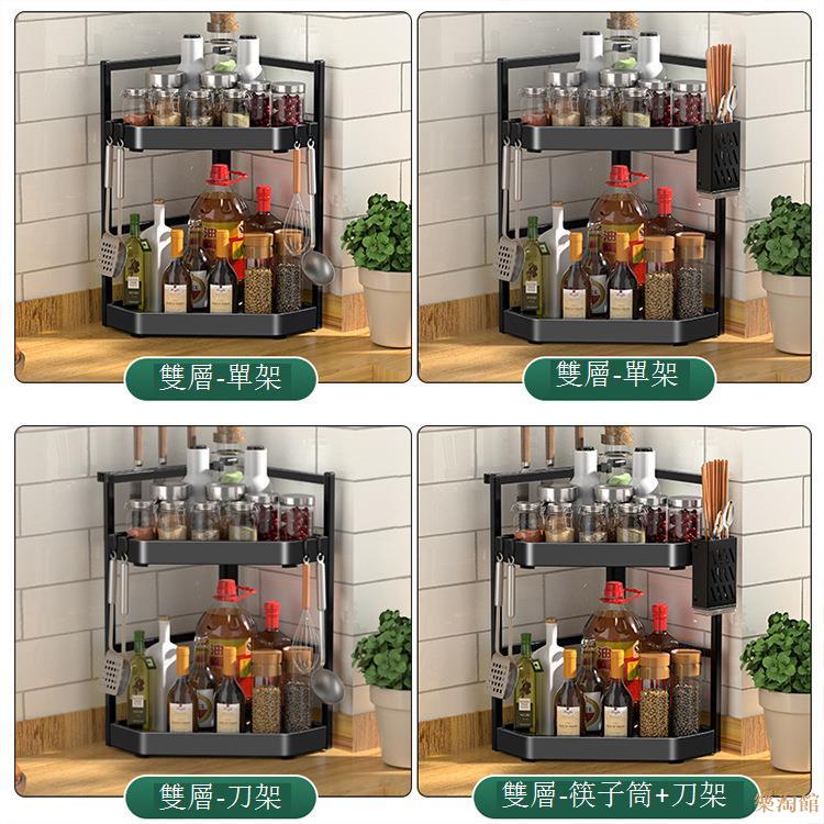 廚房置物架臺面角落三角調料掛架墻角金屬轉角收納壁掛免打孔架子