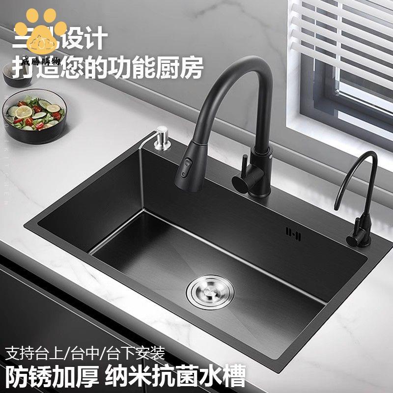免運 水槽 水池 洗手池 不鏽鋼水槽 304不銹鋼加厚黑金剛納米不銹鋼大單槽家用廚房洗碗水池多功能盆 工廠直銷syqh