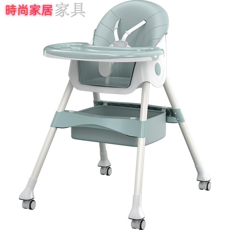 【附發票】???寶寶餐椅兒童吃飯椅子多功能可折疊便攜式座椅家用嬰兒學坐餐桌椅AA605