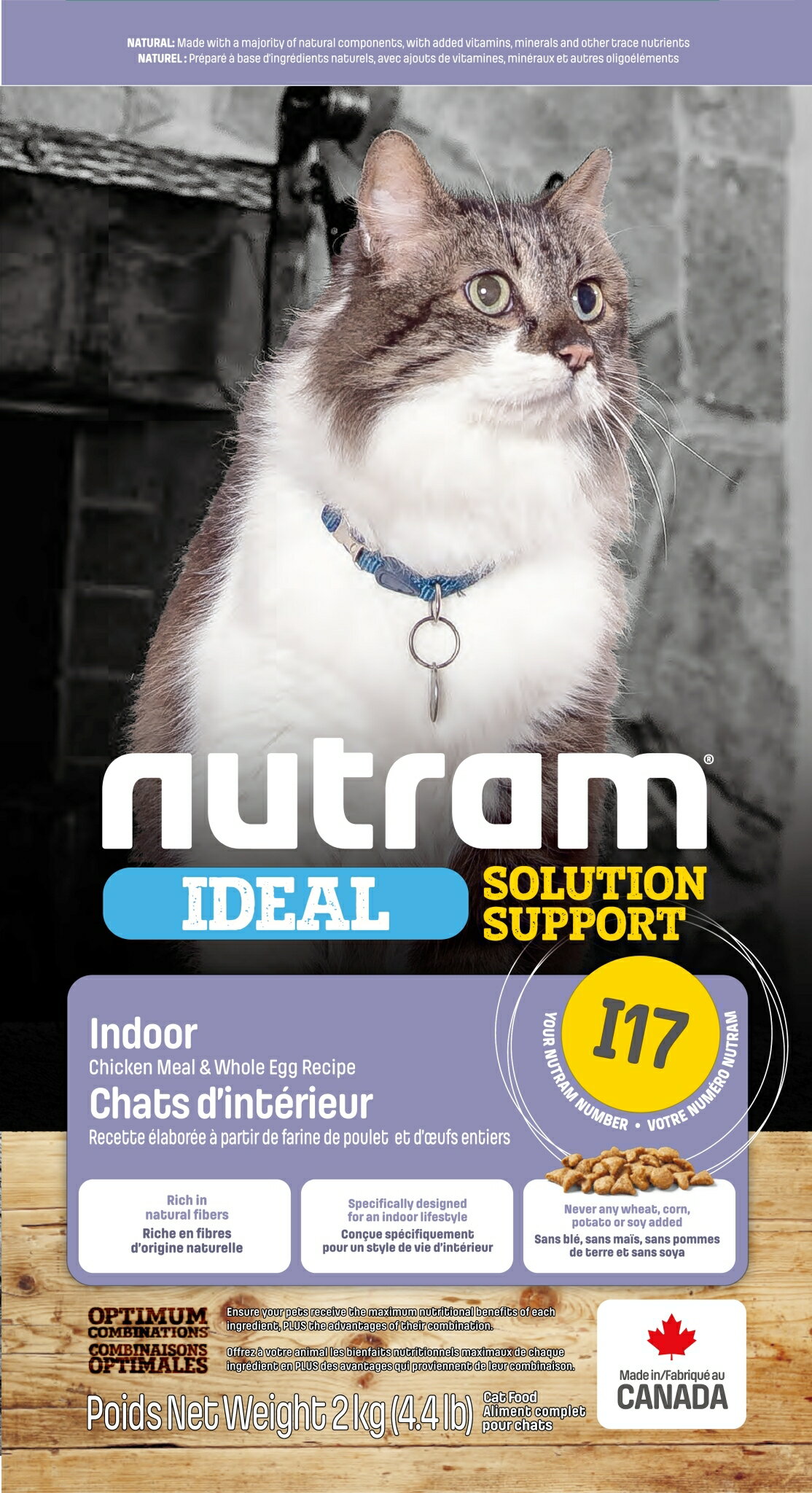 Nutram紐頓 - I17室內化毛全齡貓(雞肉+燕麥) 2Kg