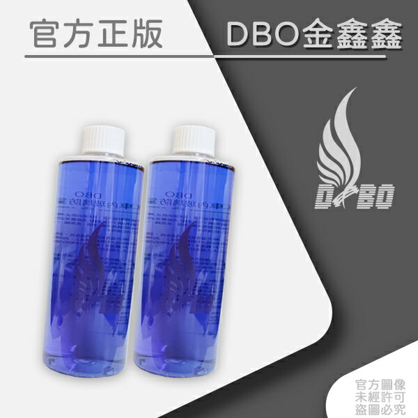 DBO 車內玻璃防霧劑