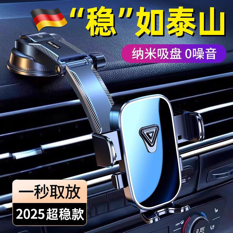 免運 特惠/工廠直銷 支架 手機支架 導航支架 長城新款吸盤式車載手機支架可旋轉導航固定防震汽車內儀表臺通用全館折扣 特價出 可開發票 m5421