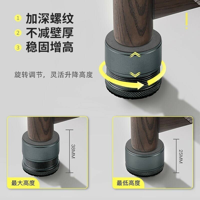 居家用品 可調節支撐腳桌腿增高傢俱腳墊沙發腿茶幾腿電視櫃床櫥櫃墊高桌子
