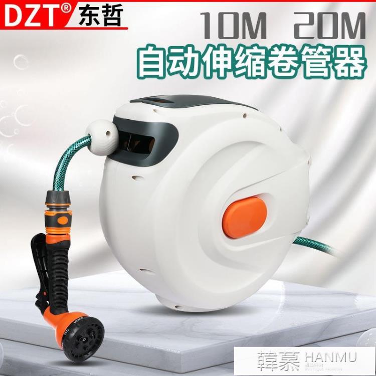 新品推薦高壓洗車店組合鼓氣鼓電鼓水鼓洗車鼓汽車洗車裝置自動伸縮卷管器 99購物節
