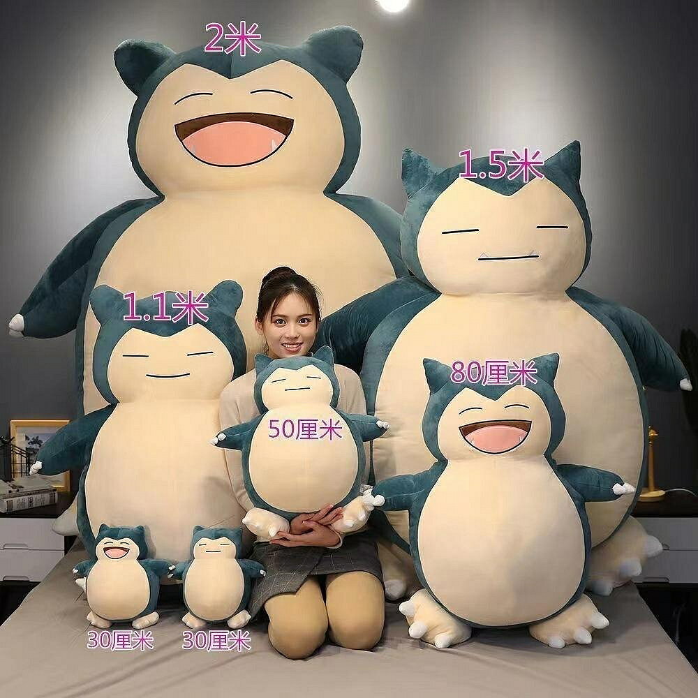 卡比獸公仔神奇寶貝皮卡獸抱枕玩偶布娃娃男友生日禮物畢業禮物 玩偶/生日/情人/聖誕禮物/毛絨娃娃/抱枕娃娃