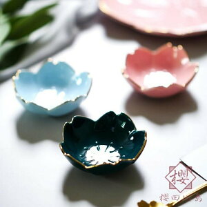4個裝 陶瓷味碟子蘸料碟料醬碗醬油調味碟小吃碟【櫻田川島】