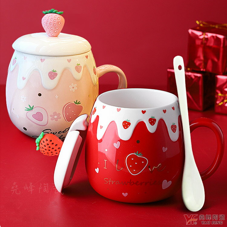 【堯峰陶瓷】 免運 法式甜心草莓陶瓷蓋杯 奶油草莓系列 單入 | 擺盤必備 | 親子野餐適用 | 草莓季