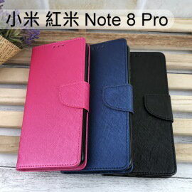 金絲皮套 小米 紅米 Note 8 Pro (6.53吋) 多夾層 抗污