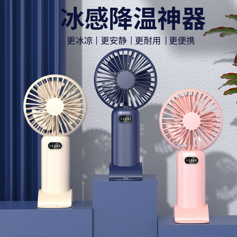 2025新款手持小風扇小型便攜式隨身迷你大風力手拿學生宿舍usb【北歐家居生活】