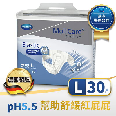 安加適 頂級全防護成人紙尿褲 L號 (30片/3包/箱)【杏一】