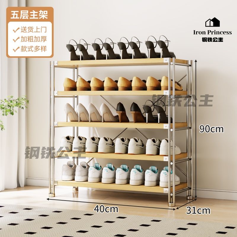 班貝福原木ins風鞋架落地多層入戶門玄關簡約耐用日式收納置物架J-35公司貨