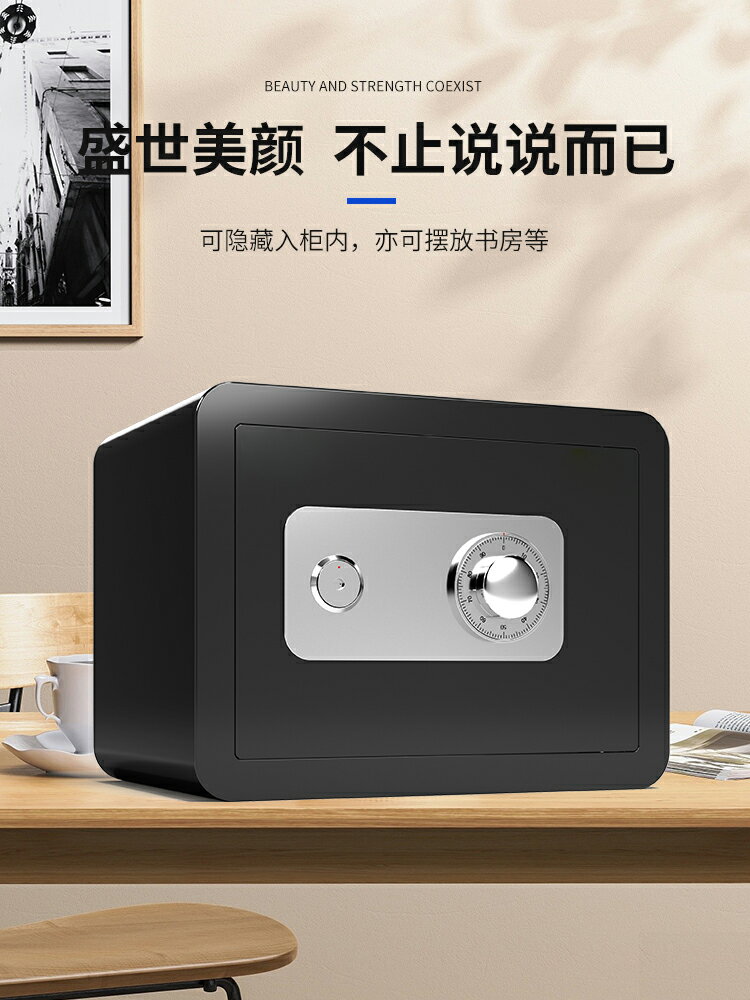 保險箱 機械保險櫃家用小型迷你老式手動家庭保險箱老款帶鑰匙防火25CM防盜45cm全鋼密碼帶鎖辦公室檔案保管箱夾萬 交換禮物