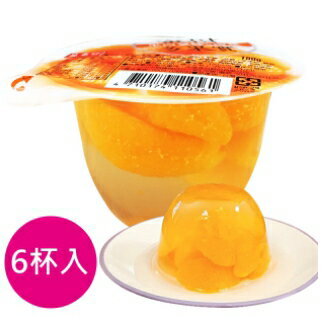 《盛香珍》綜合鮮果凍/葡萄多果實果凍/蜜柑橘瓣鮮果凍/白桃多果實180gX6杯入(組)