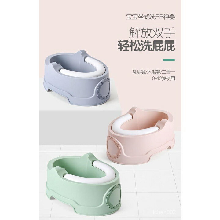 嬰兒洗屁屁神器女童寶寶盆子女孩兒童洗屁股盆新生兒洗PP浴盆專用 wtRY